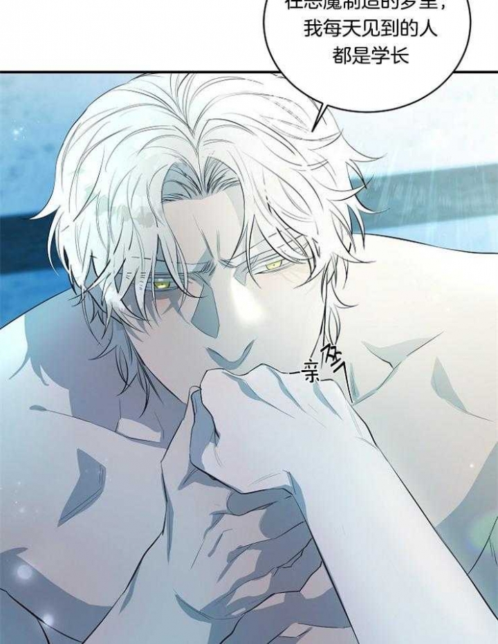 《在爱与恨之间》漫画最新章节第26话免费下拉式在线观看章节第【18】张图片