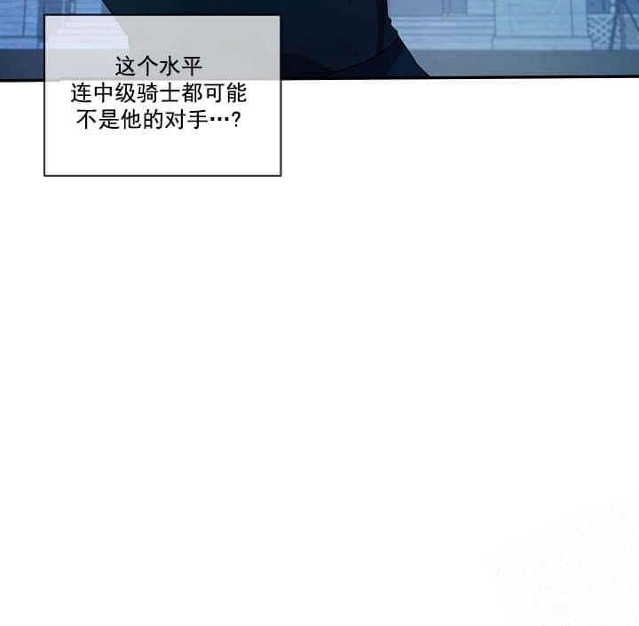 《在爱与恨之间》漫画最新章节第7话免费下拉式在线观看章节第【15】张图片