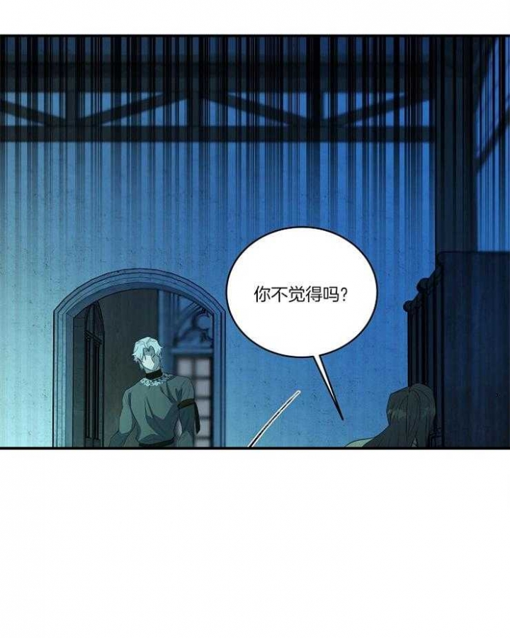 《在爱与恨之间》漫画最新章节第22话免费下拉式在线观看章节第【28】张图片