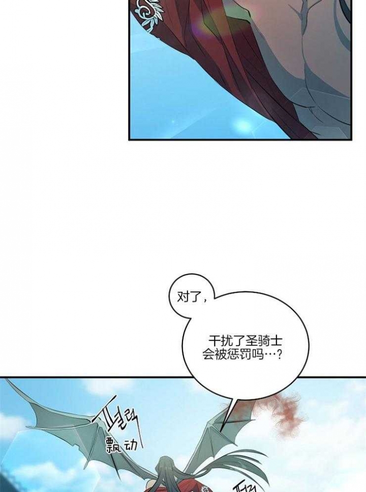 《在爱与恨之间》漫画最新章节第25话免费下拉式在线观看章节第【25】张图片