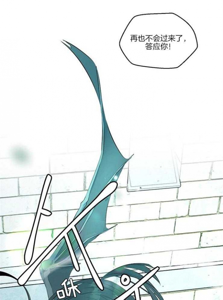 《在爱与恨之间》漫画最新章节第25话免费下拉式在线观看章节第【22】张图片