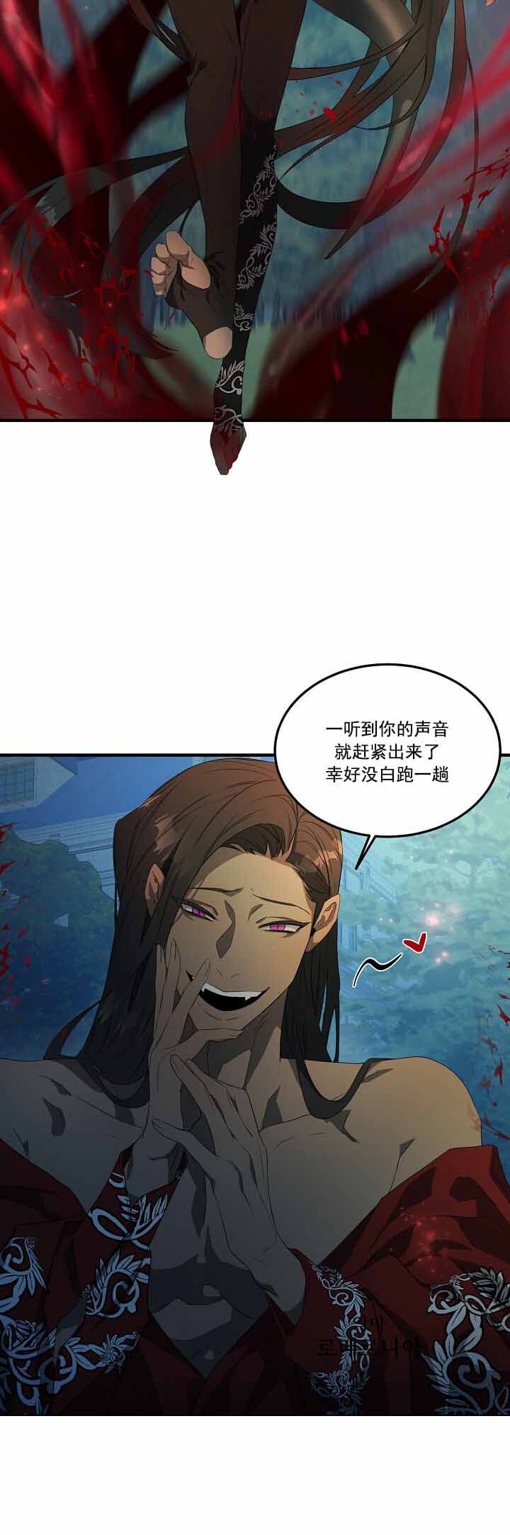 《在爱与恨之间》漫画最新章节第1话免费下拉式在线观看章节第【14】张图片