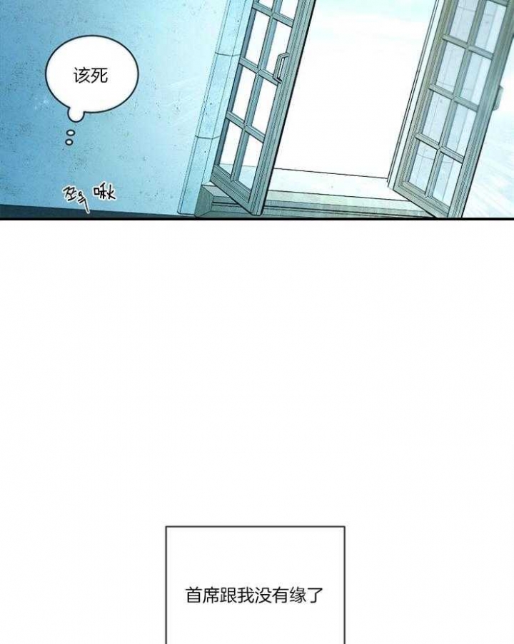 《在爱与恨之间》漫画最新章节第26话免费下拉式在线观看章节第【35】张图片
