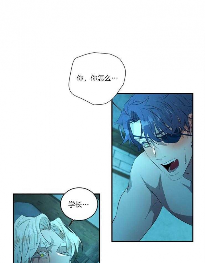 《在爱与恨之间》漫画最新章节第25话免费下拉式在线观看章节第【4】张图片