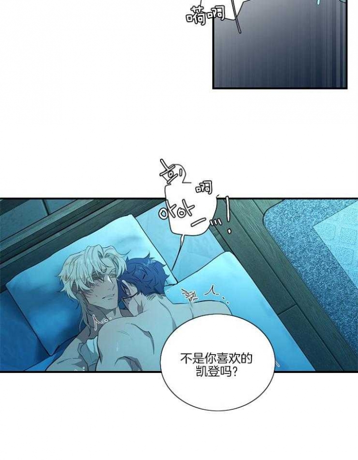 《在爱与恨之间》漫画最新章节第25话免费下拉式在线观看章节第【8】张图片