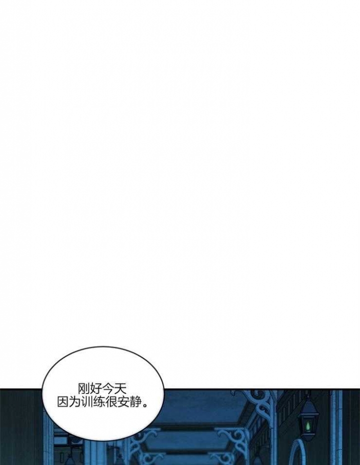 《在爱与恨之间》漫画最新章节第23话免费下拉式在线观看章节第【15】张图片