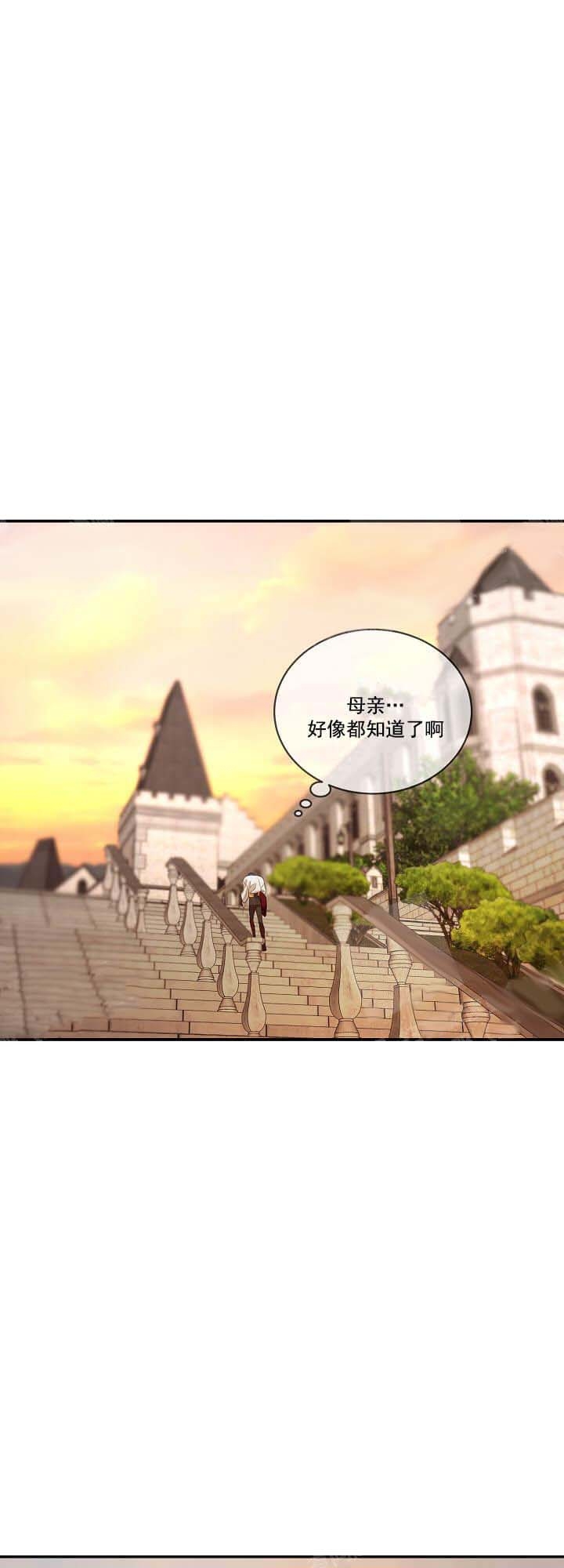 《在爱与恨之间》漫画最新章节第15话免费下拉式在线观看章节第【13】张图片