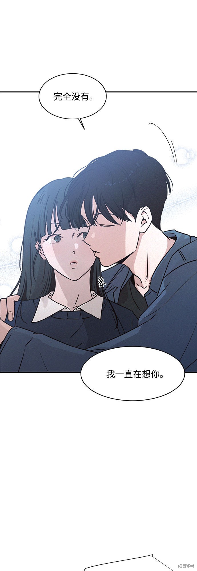 《KISS女王》漫画最新章节第21话免费下拉式在线观看章节第【8】张图片