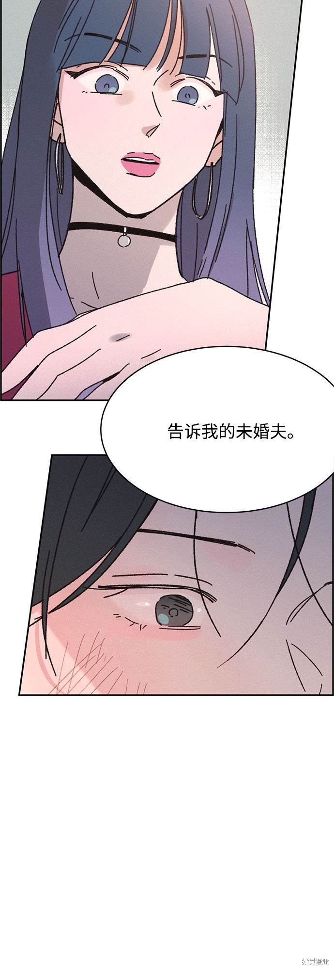 《KISS女王》漫画最新章节第10话免费下拉式在线观看章节第【14】张图片