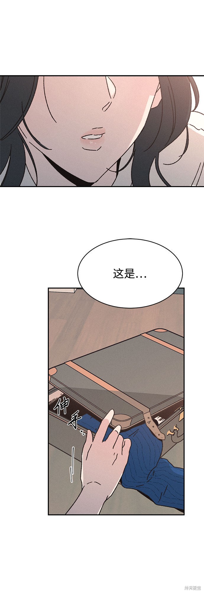 《KISS女王》漫画最新章节第11话免费下拉式在线观看章节第【25】张图片