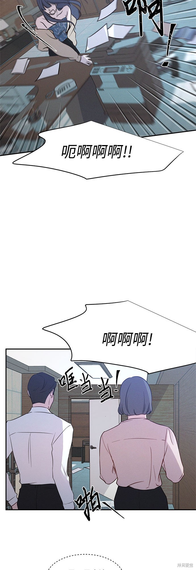 《KISS女王》漫画最新章节第34话免费下拉式在线观看章节第【14】张图片