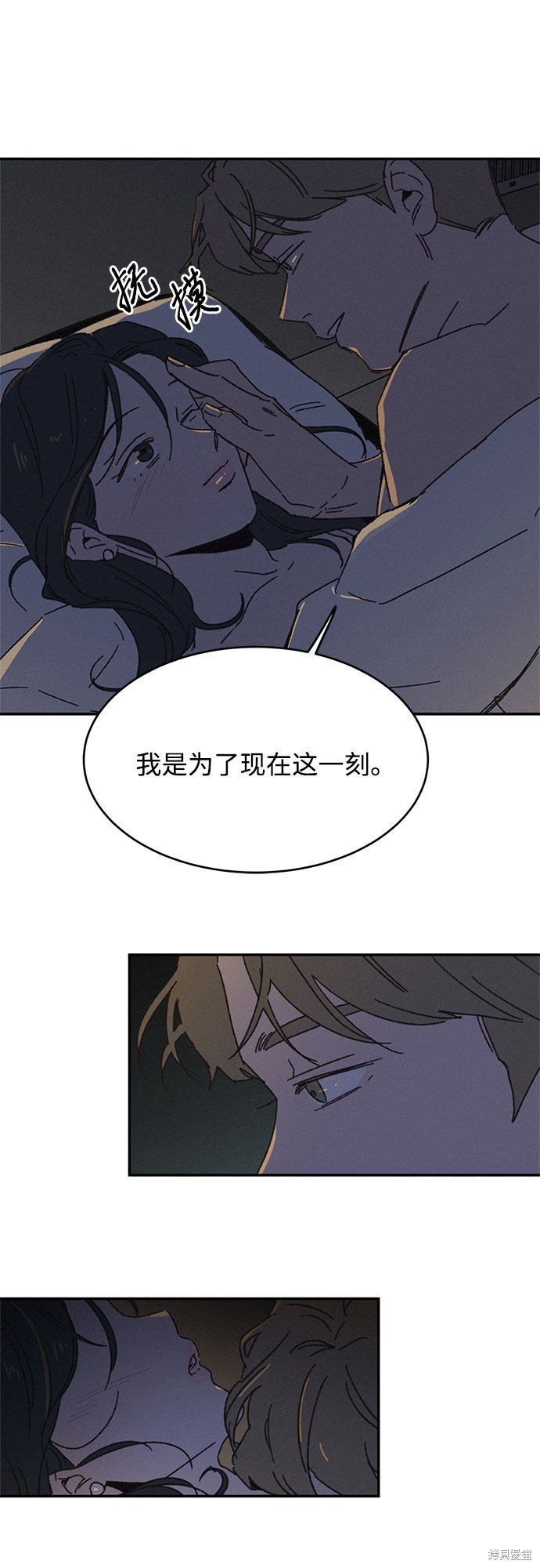 《KISS女王》漫画最新章节第1话免费下拉式在线观看章节第【36】张图片