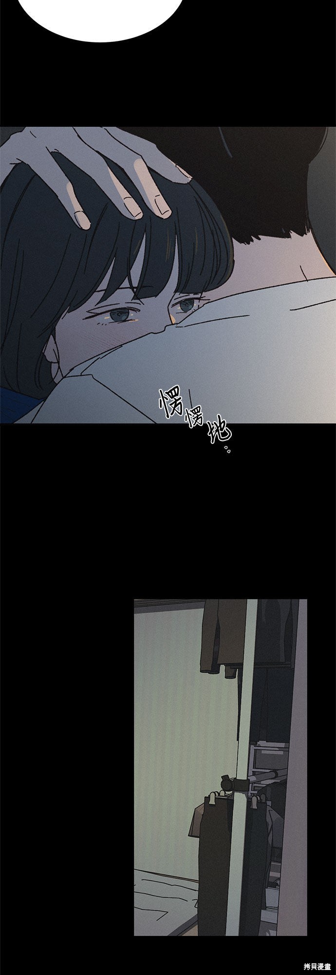 《KISS女王》漫画最新章节第11话免费下拉式在线观看章节第【47】张图片