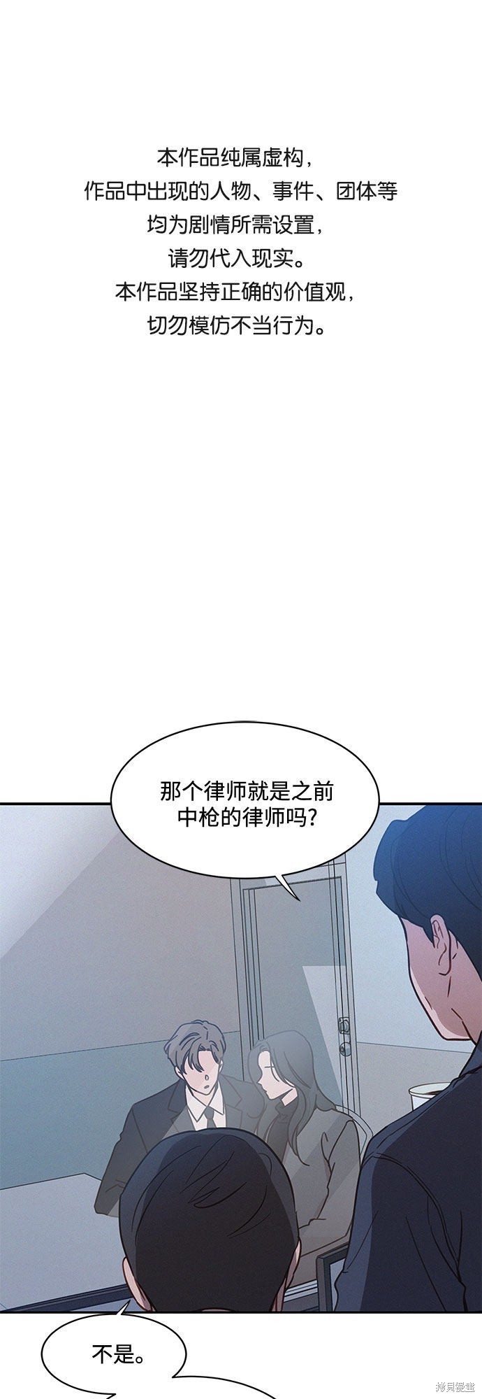 《KISS女王》漫画最新章节第29话免费下拉式在线观看章节第【1】张图片