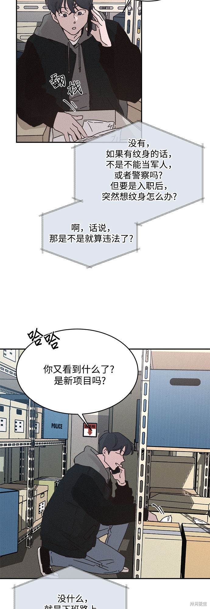 《KISS女王》漫画最新章节第7话免费下拉式在线观看章节第【30】张图片