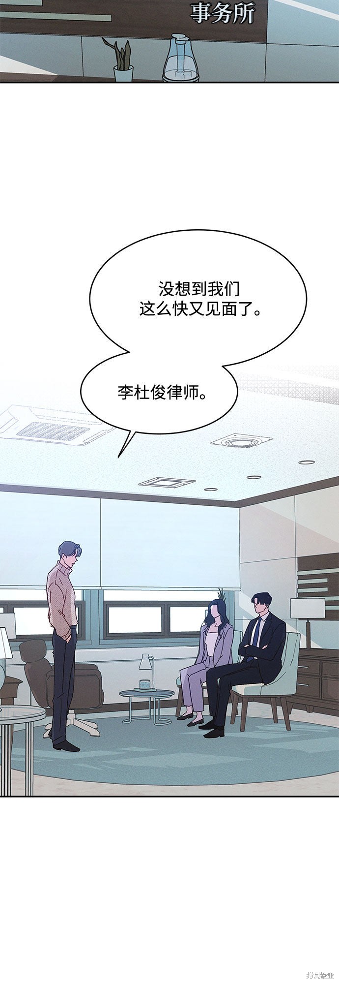 《KISS女王》漫画最新章节第34话免费下拉式在线观看章节第【33】张图片