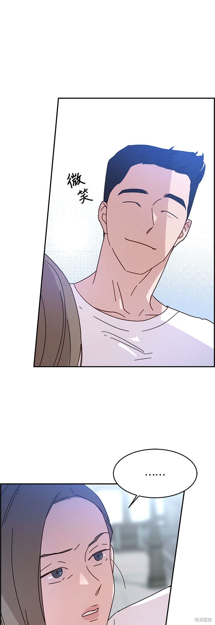 《KISS女王》漫画最新章节第34话免费下拉式在线观看章节第【31】张图片