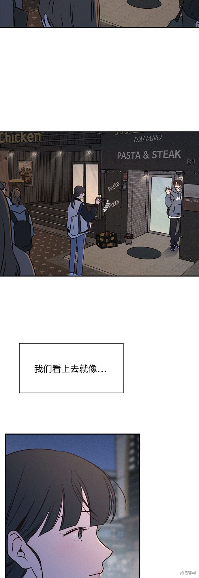 《KISS女王》漫画最新章节第21话免费下拉式在线观看章节第【18】张图片