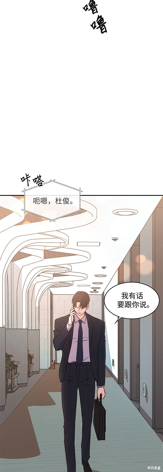 《KISS女王》漫画最新章节第32话免费下拉式在线观看章节第【62】张图片