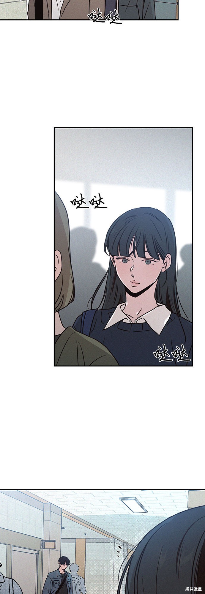 《KISS女王》漫画最新章节第21话免费下拉式在线观看章节第【3】张图片