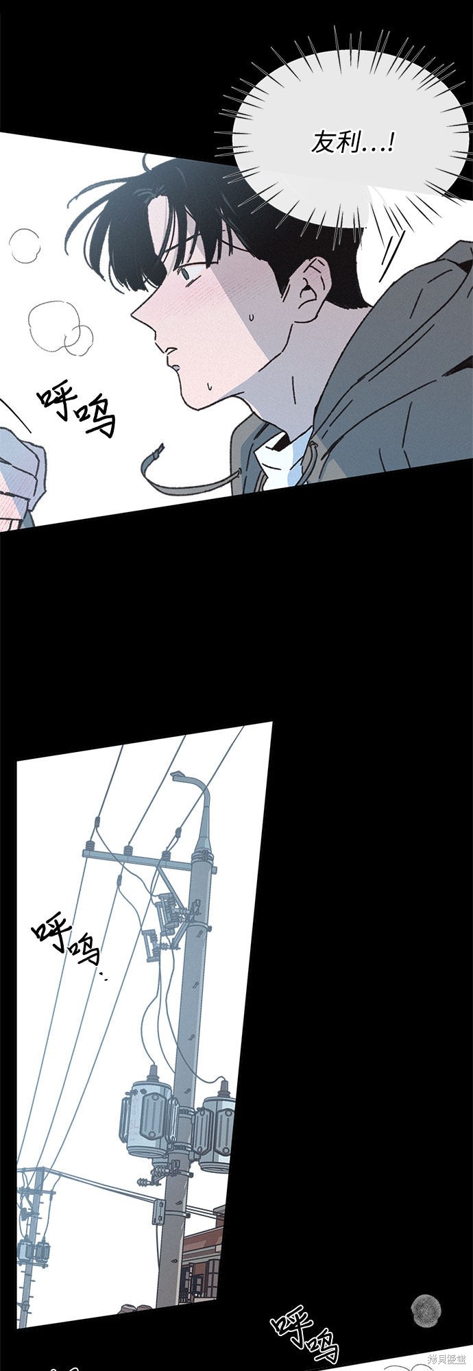 《KISS女王》漫画最新章节第11话免费下拉式在线观看章节第【61】张图片