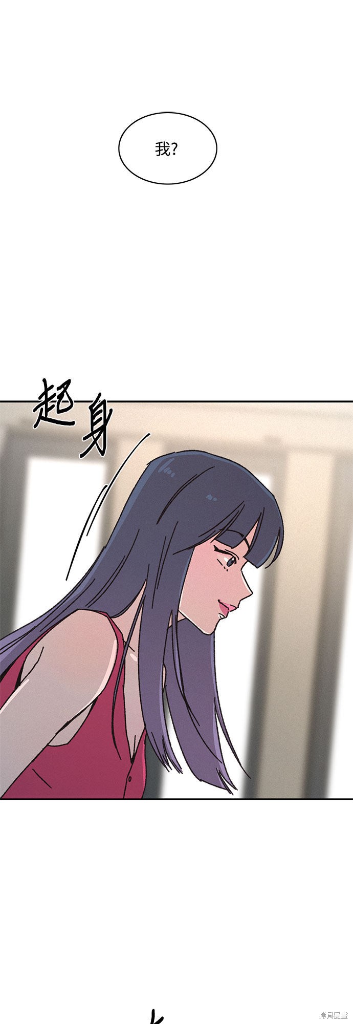 《KISS女王》漫画最新章节第9话免费下拉式在线观看章节第【54】张图片