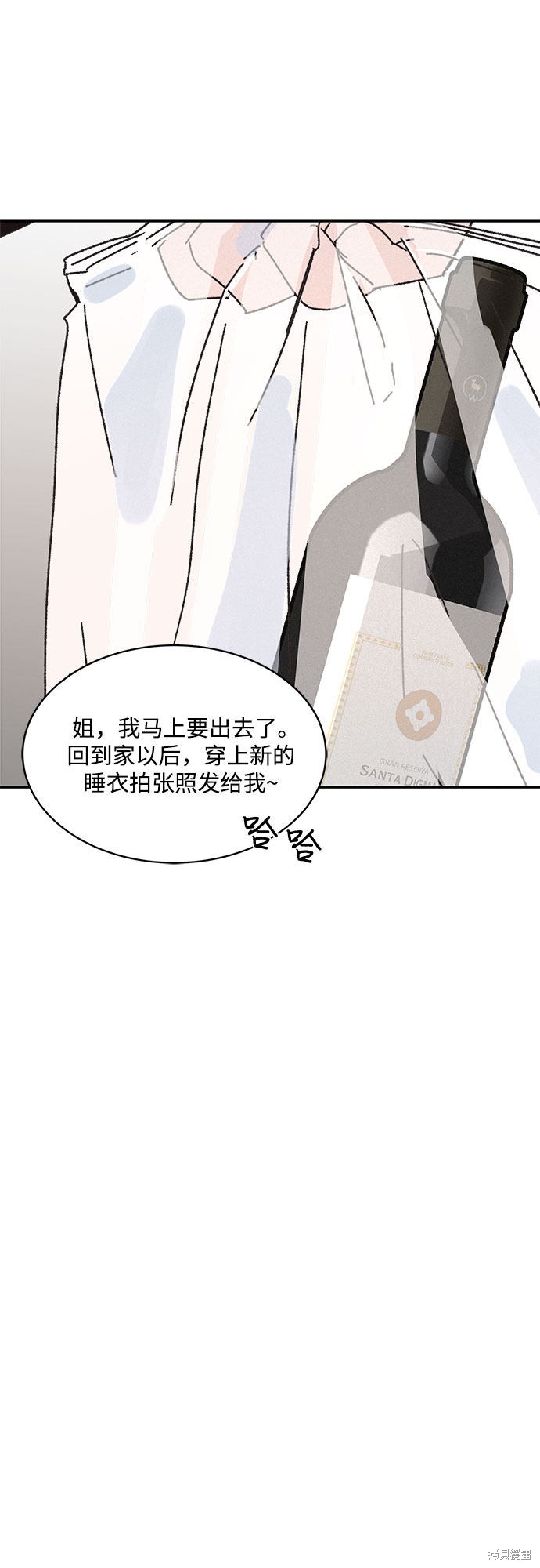 《KISS女王》漫画最新章节第7话免费下拉式在线观看章节第【33】张图片