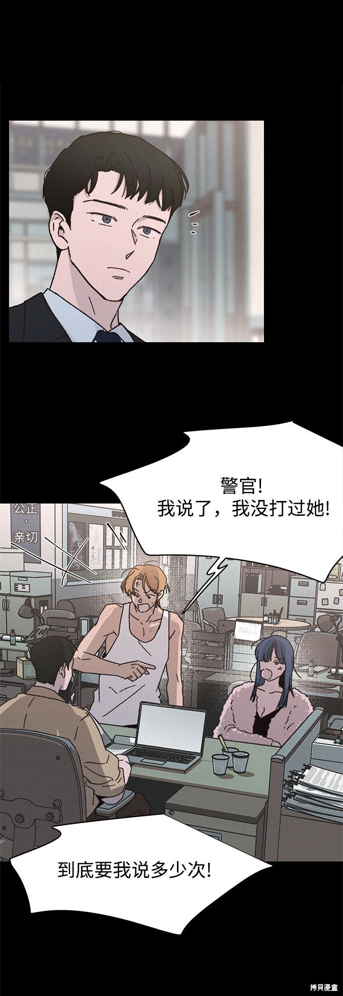 《KISS女王》漫画最新章节第10话免费下拉式在线观看章节第【37】张图片