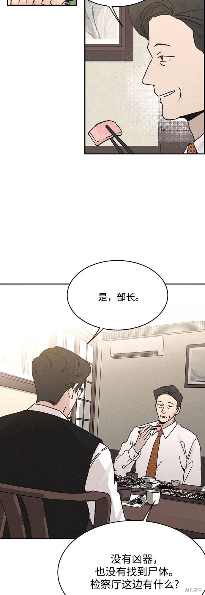 《KISS女王》漫画最新章节第8话免费下拉式在线观看章节第【25】张图片