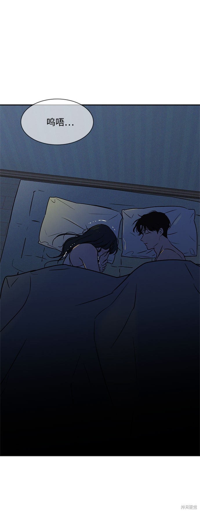 《KISS女王》漫画最新章节第23话免费下拉式在线观看章节第【54】张图片