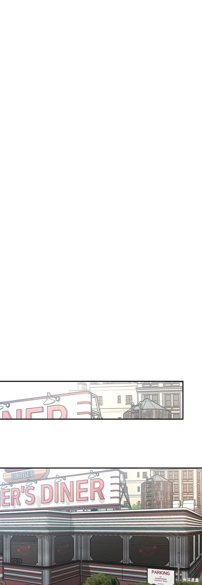 《KISS女王》漫画最新章节第34话免费下拉式在线观看章节第【17】张图片