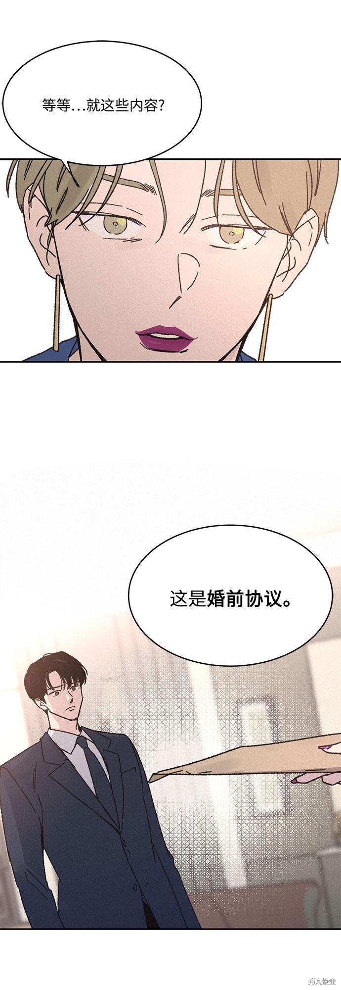 《KISS女王》漫画最新章节第7话免费下拉式在线观看章节第【17】张图片