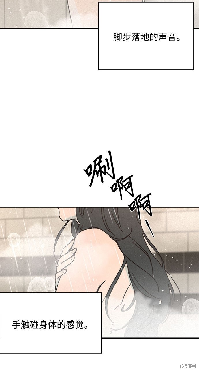 《KISS女王》漫画最新章节第9话免费下拉式在线观看章节第【32】张图片