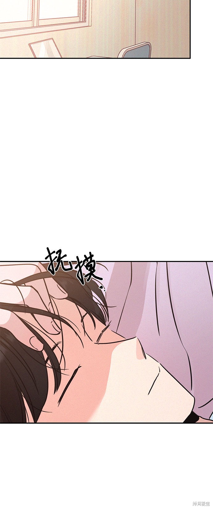 《KISS女王》漫画最新章节第21话免费下拉式在线观看章节第【28】张图片