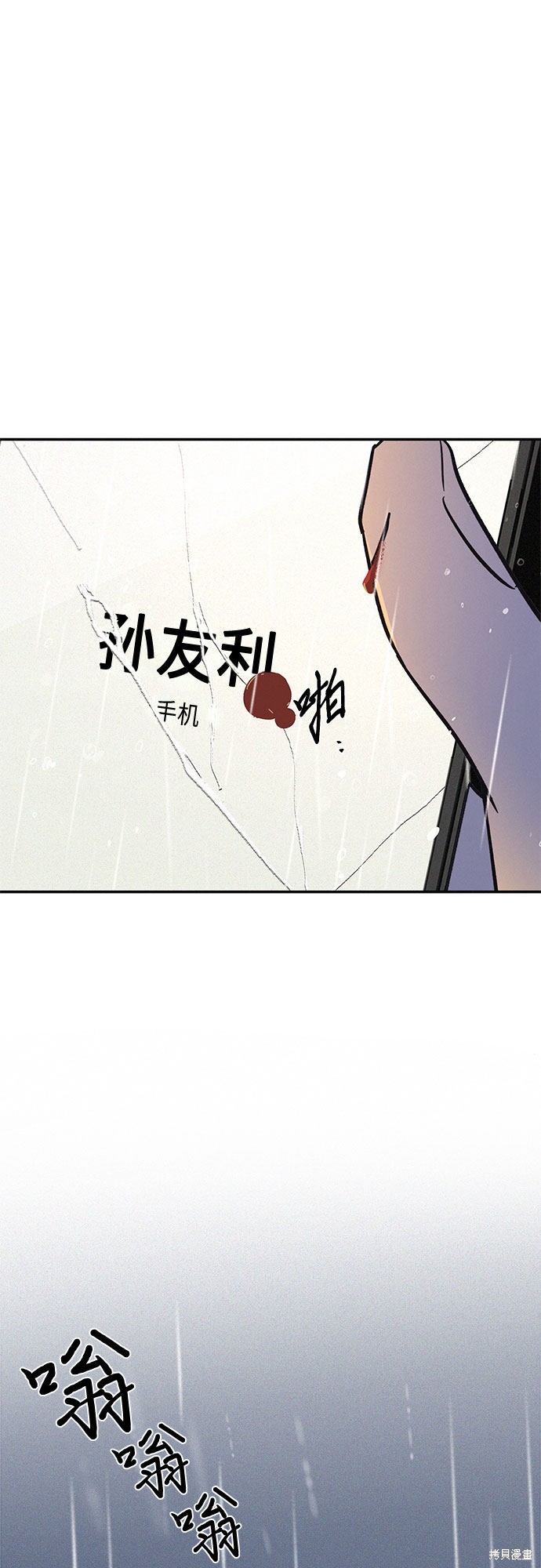 《KISS女王》漫画最新章节第15话免费下拉式在线观看章节第【57】张图片