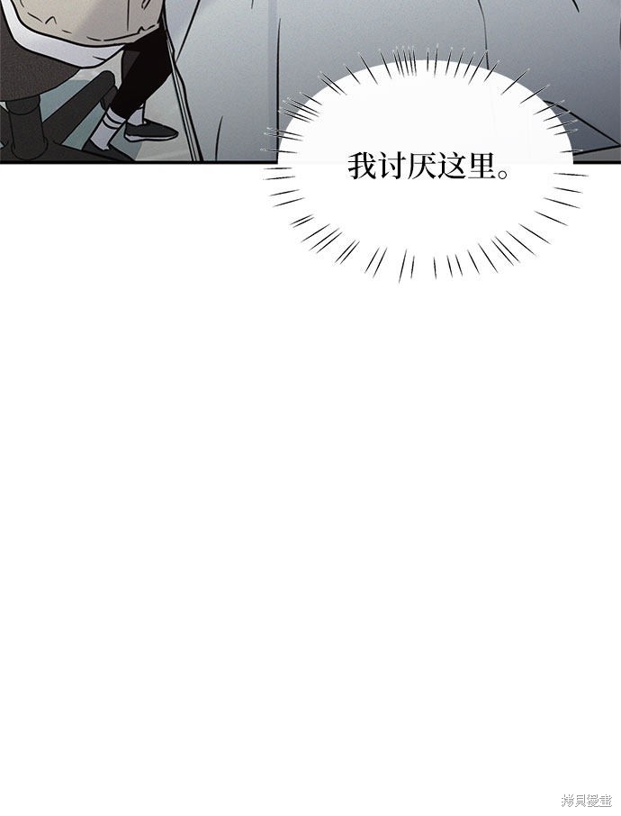 《KISS女王》漫画最新章节第23话免费下拉式在线观看章节第【25】张图片