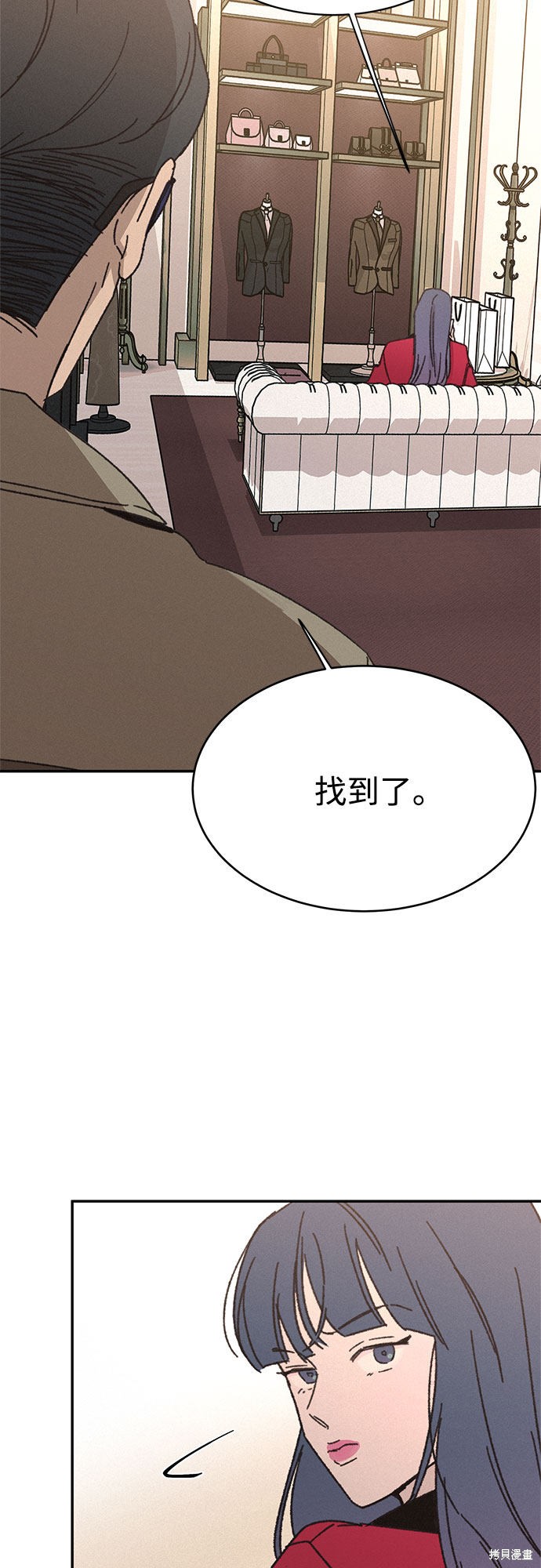 《KISS女王》漫画最新章节第12话免费下拉式在线观看章节第【18】张图片