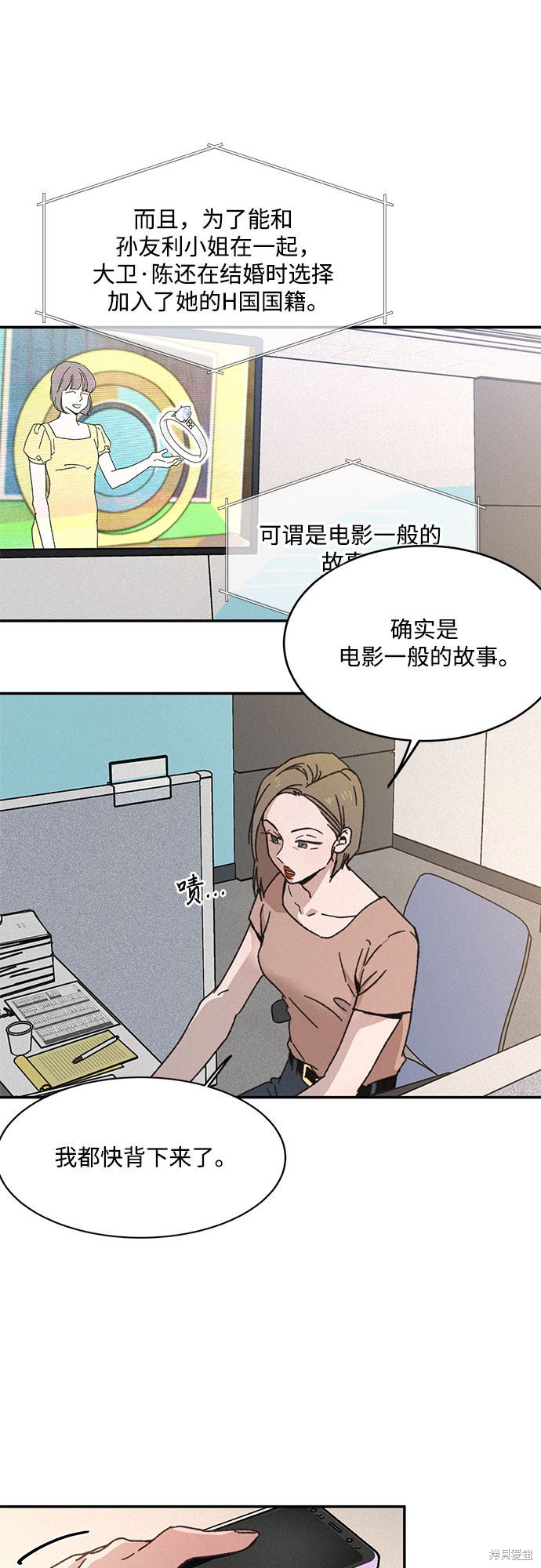 《KISS女王》漫画最新章节第1话免费下拉式在线观看章节第【47】张图片