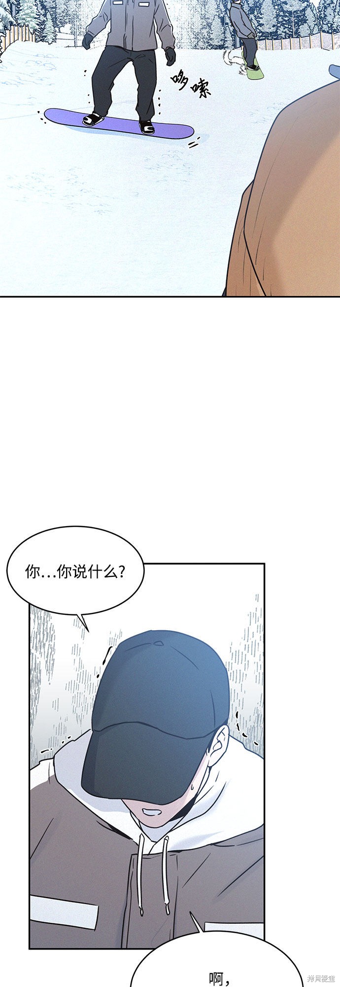 《KISS女王》漫画最新章节第21话免费下拉式在线观看章节第【61】张图片