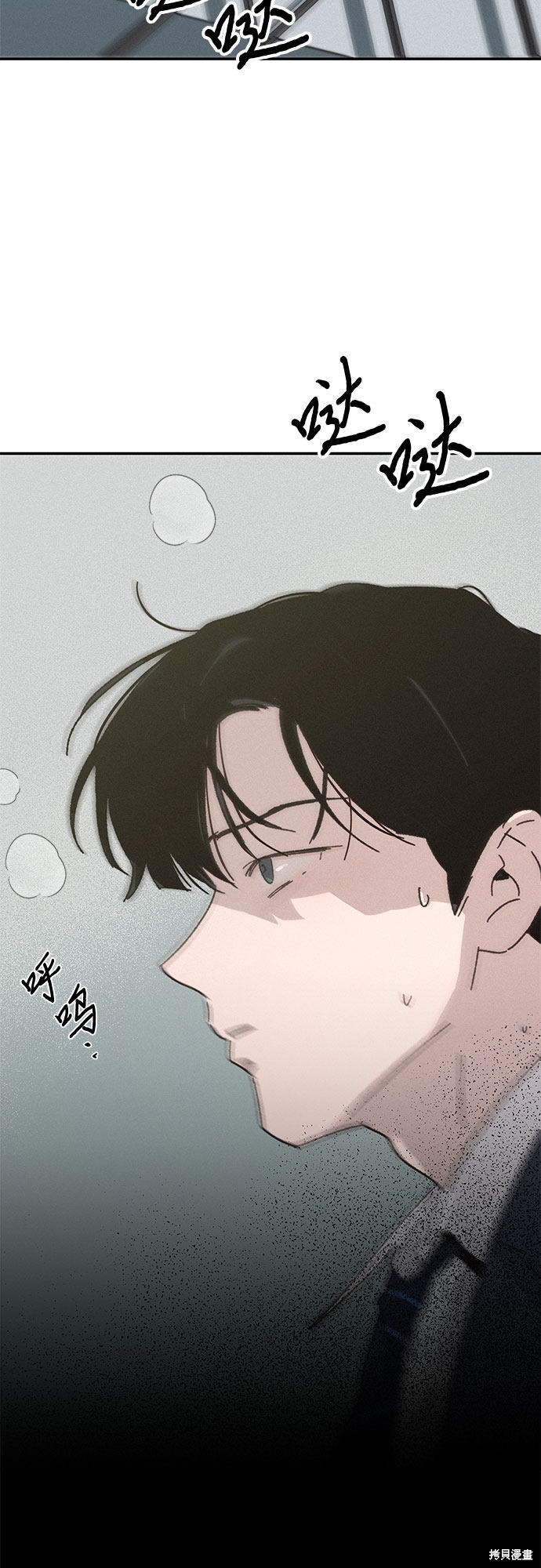 《KISS女王》漫画最新章节第11话免费下拉式在线观看章节第【42】张图片