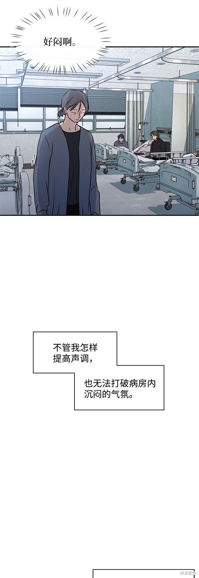 《KISS女王》漫画最新章节第23话免费下拉式在线观看章节第【22】张图片