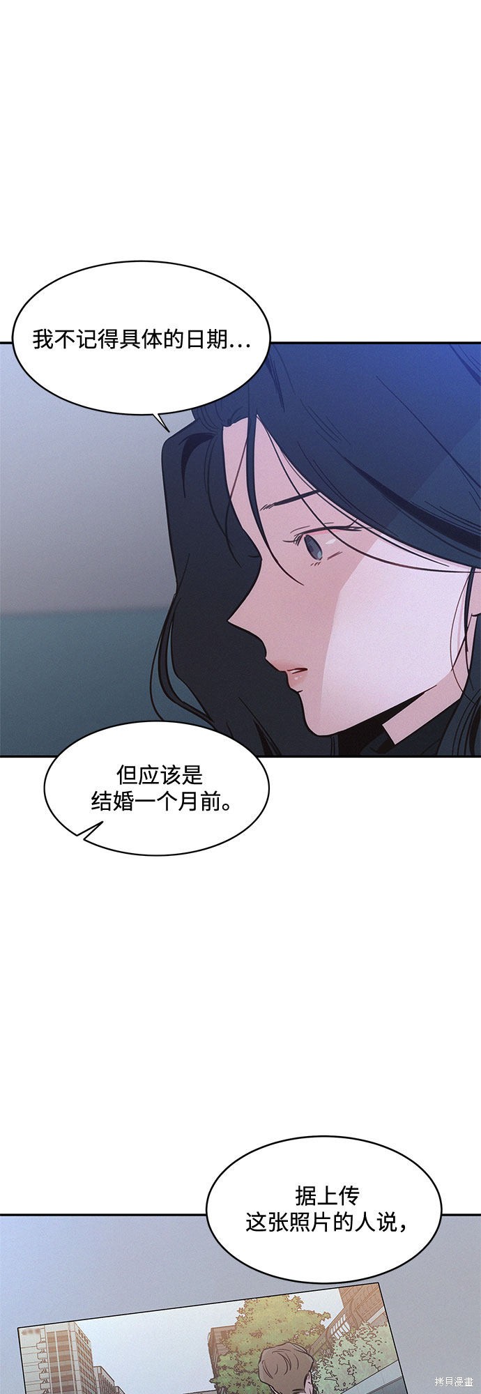 《KISS女王》漫画最新章节第29话免费下拉式在线观看章节第【50】张图片