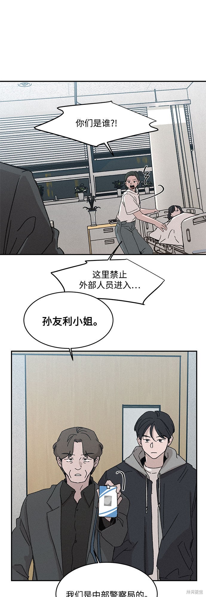 《KISS女王》漫画最新章节第1话免费下拉式在线观看章节第【88】张图片