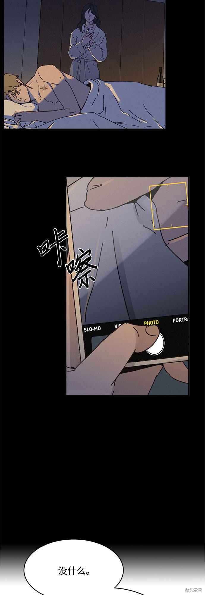 《KISS女王》漫画最新章节第8话免费下拉式在线观看章节第【42】张图片