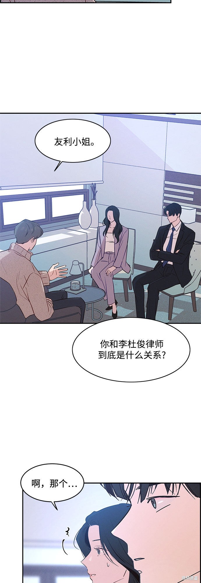 《KISS女王》漫画最新章节第34话免费下拉式在线观看章节第【51】张图片