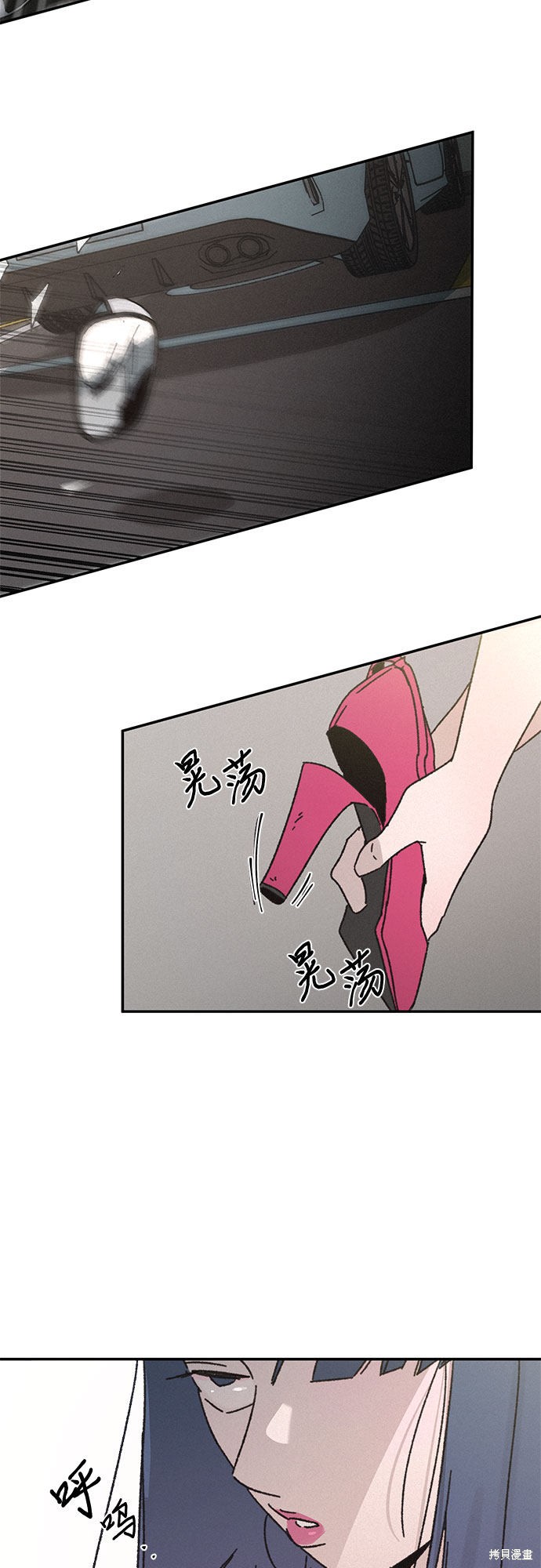 《KISS女王》漫画最新章节第11话免费下拉式在线观看章节第【34】张图片