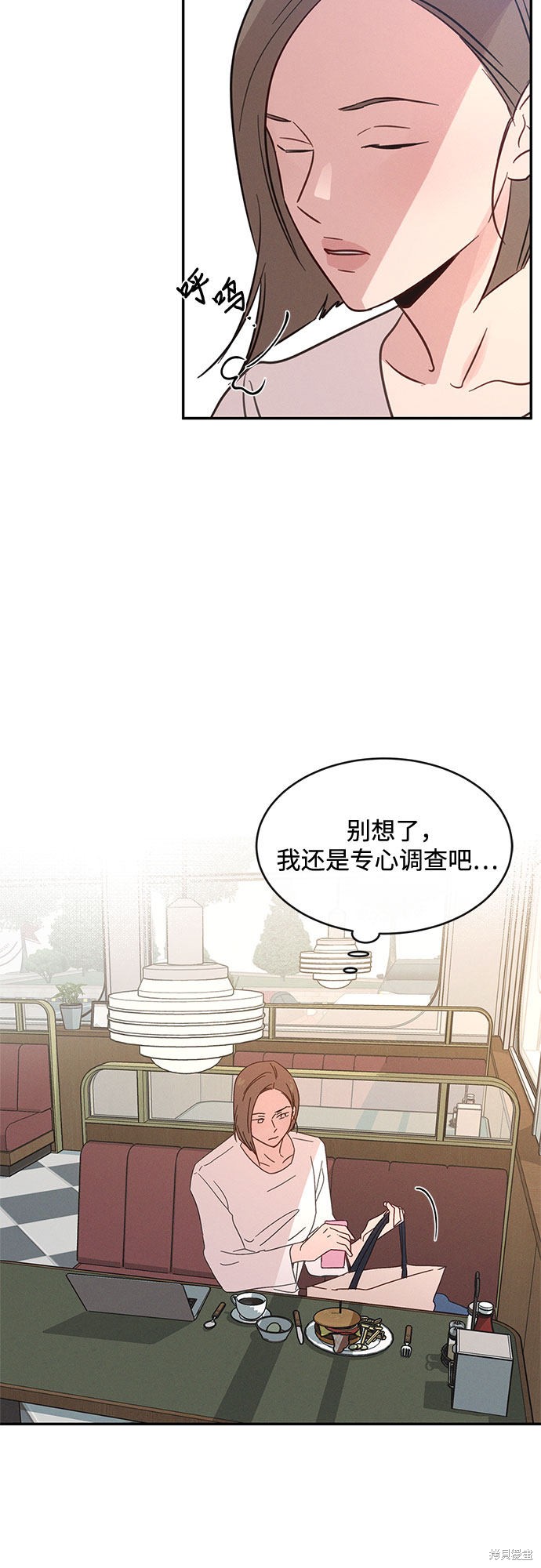 《KISS女王》漫画最新章节第34话免费下拉式在线观看章节第【22】张图片