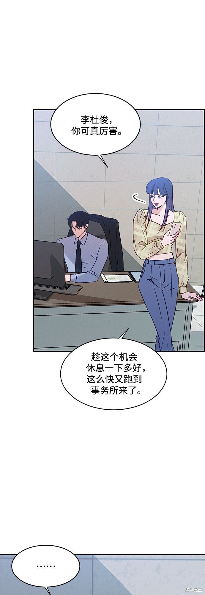 《KISS女王》漫画最新章节第32话免费下拉式在线观看章节第【14】张图片