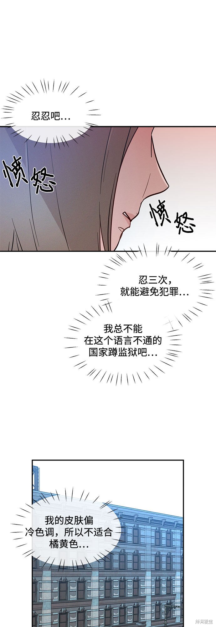 《KISS女王》漫画最新章节第34话免费下拉式在线观看章节第【26】张图片