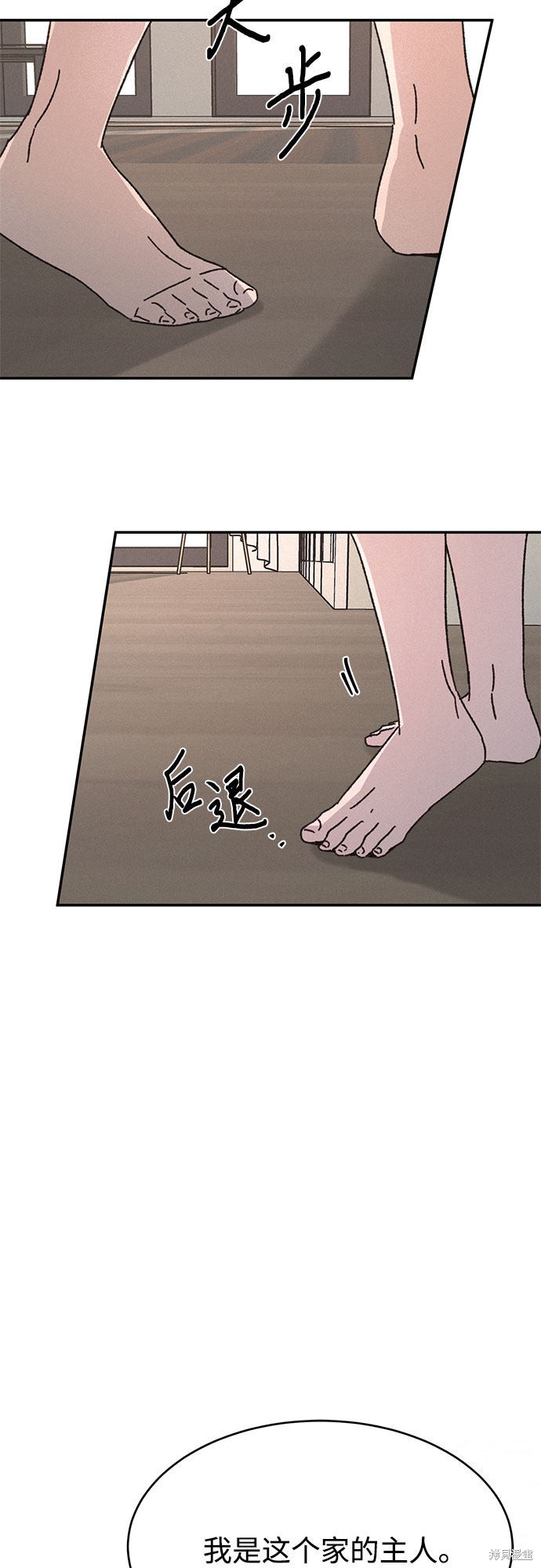 《KISS女王》漫画最新章节第9话免费下拉式在线观看章节第【55】张图片